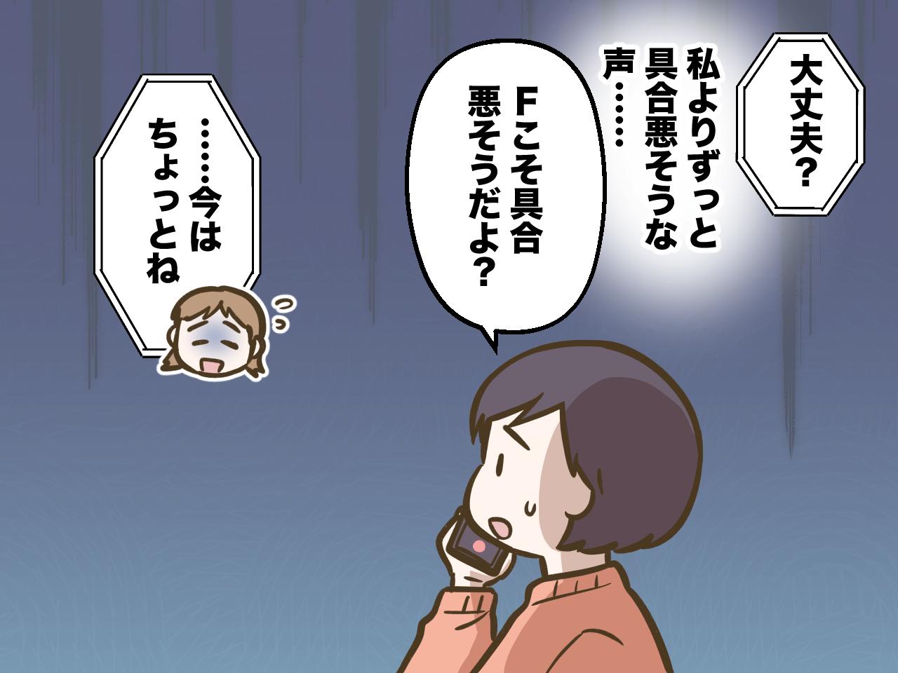 画像3: 【4コマ漫画】「絶対に元気になってほしいから」と贈り物