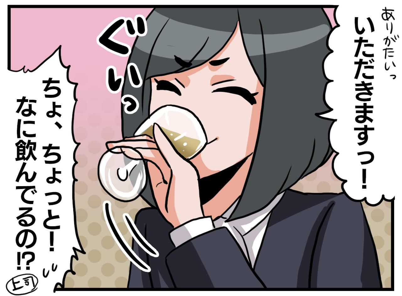 画像3: 【4コマ漫画】勢いで