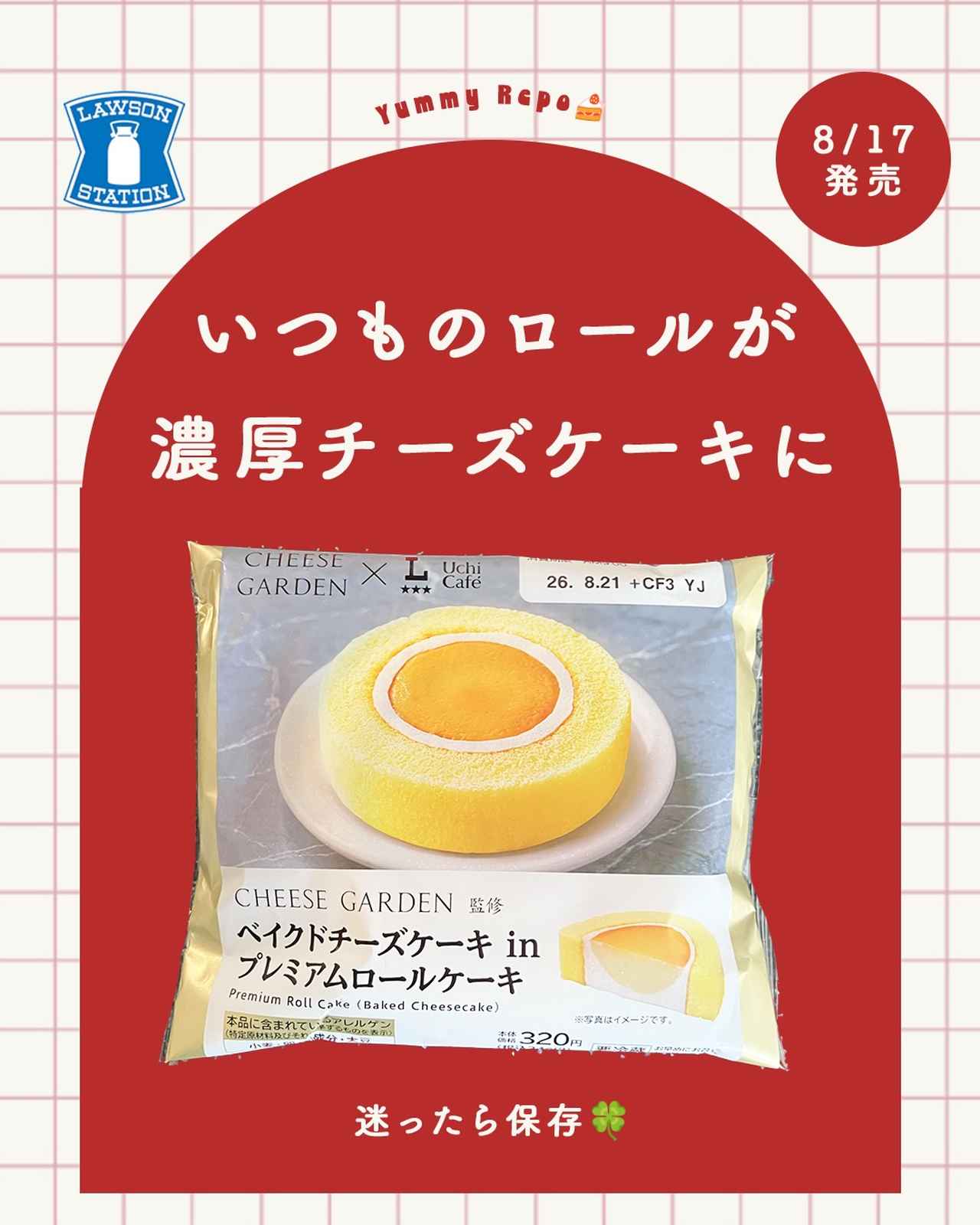 画像3: 出典：Instagram