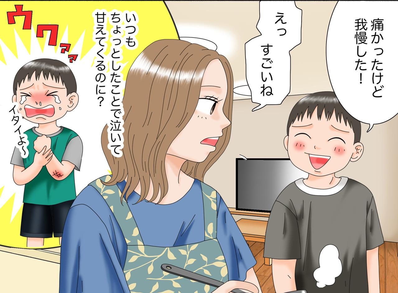 画像2: 【4コマ漫画】泣かなかった息子