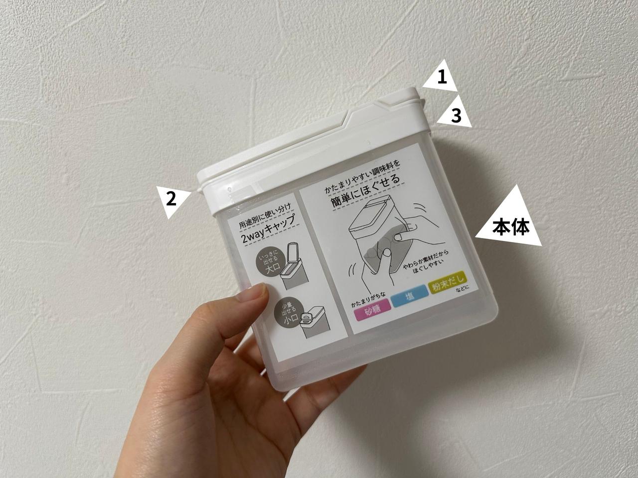画像1: 使う前に必ず洗って！