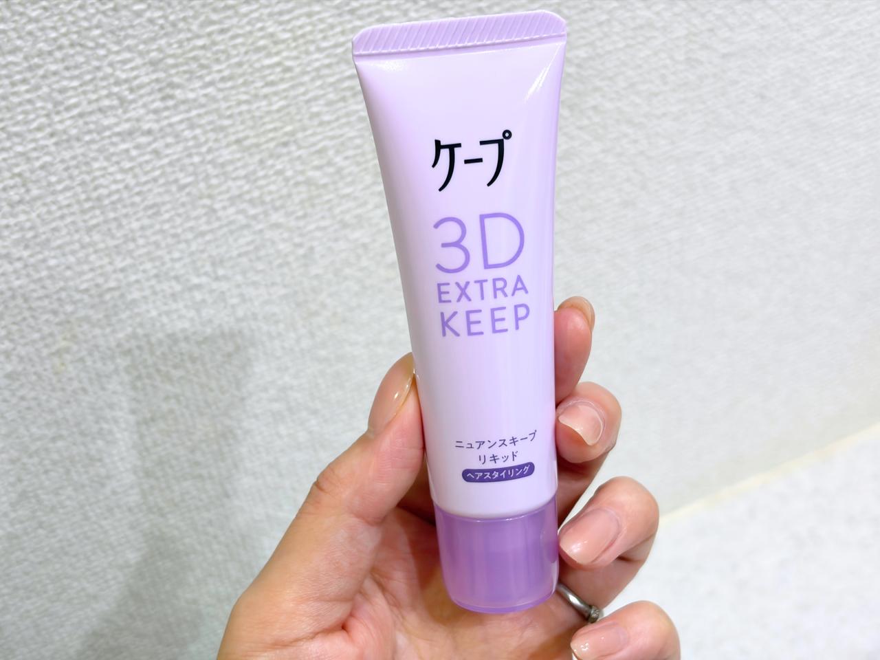 画像: ポーチにしのばせておくのが良さそう！