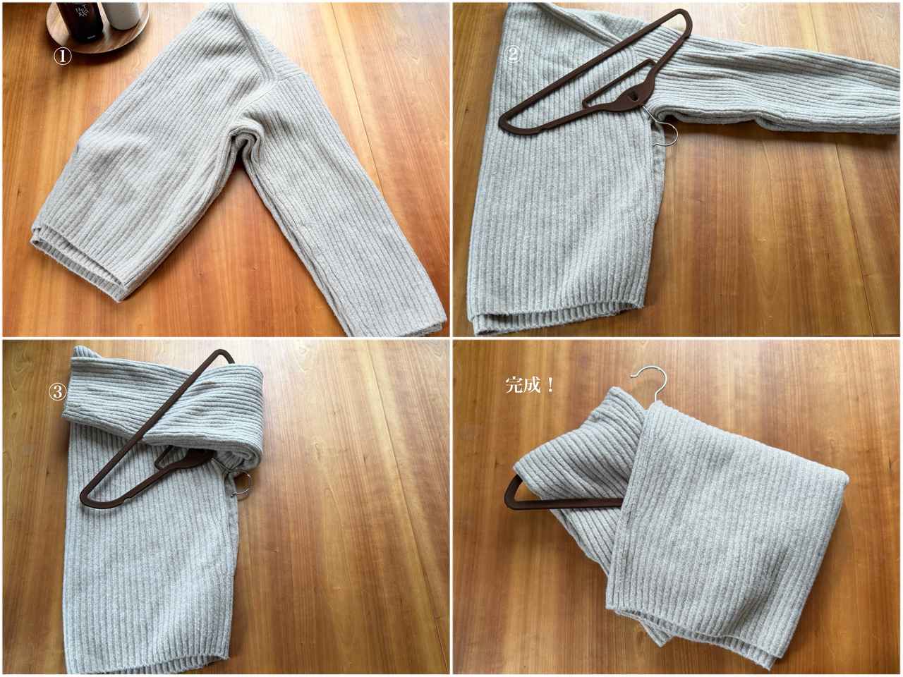 画像2: 【画像②】ニットは掛け方を変えて型崩れ対策