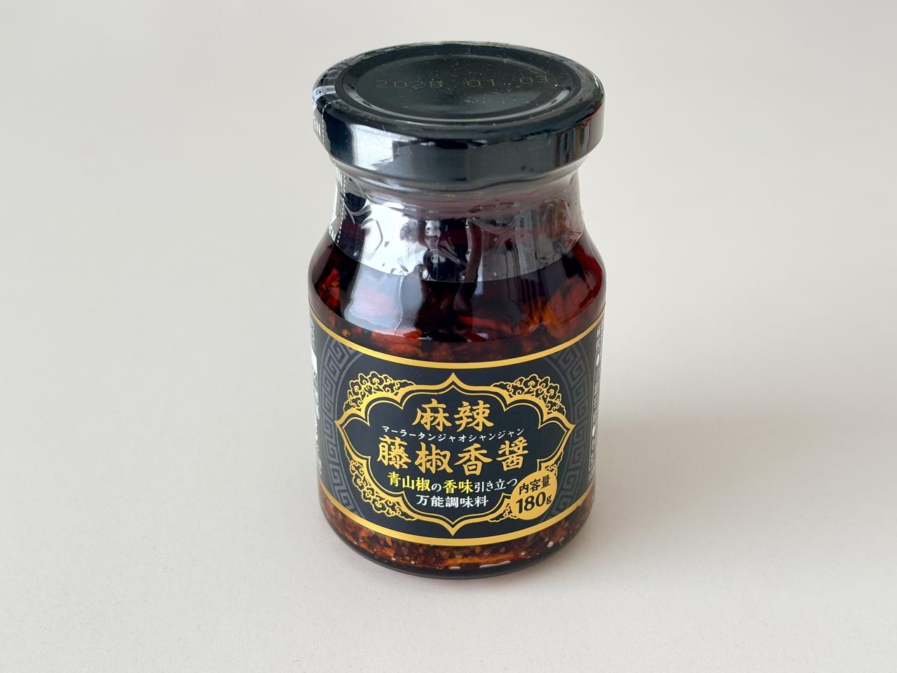 画像: 噂の調味料を発見！