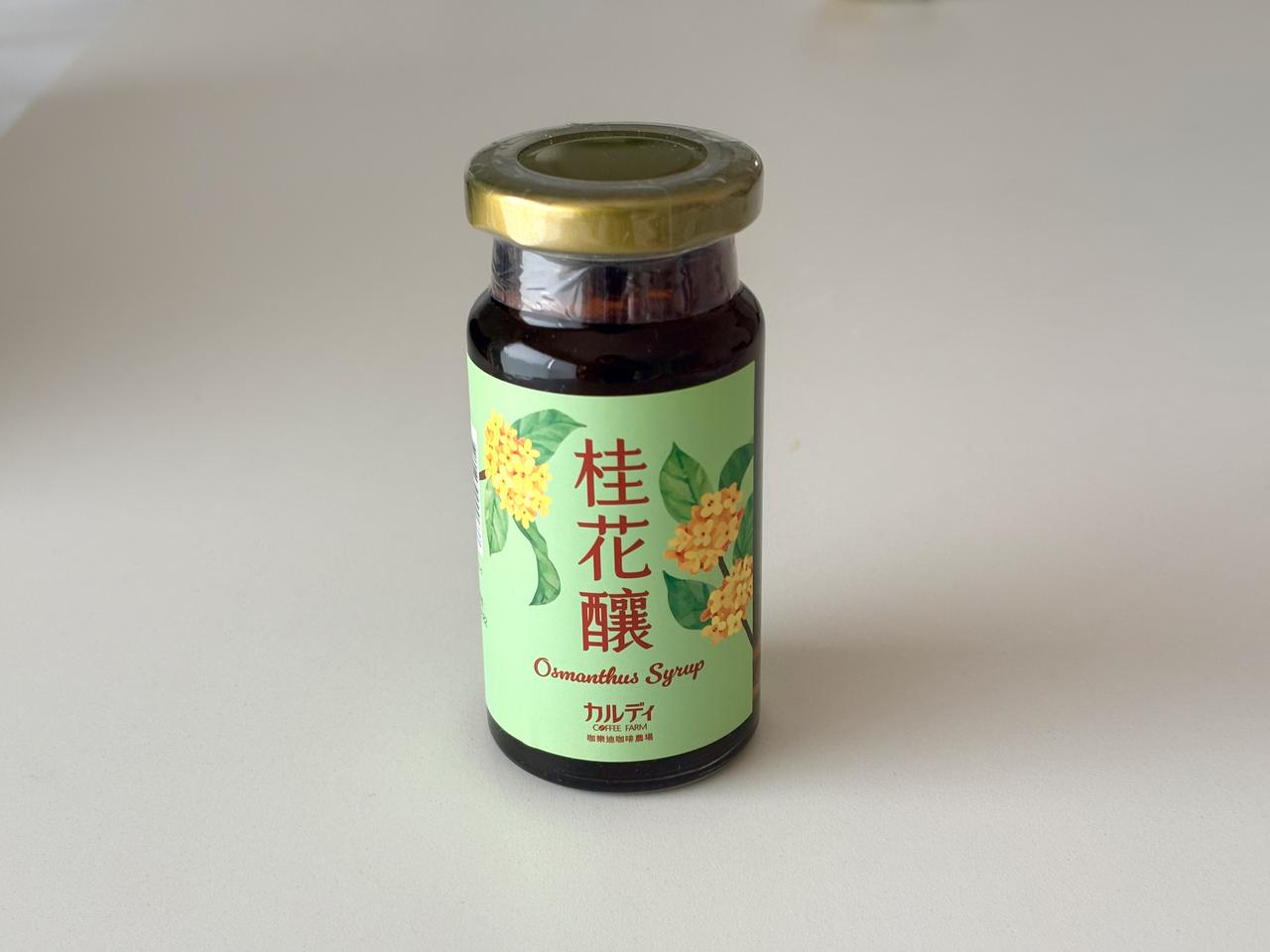 画像1: 金木犀のお花入り