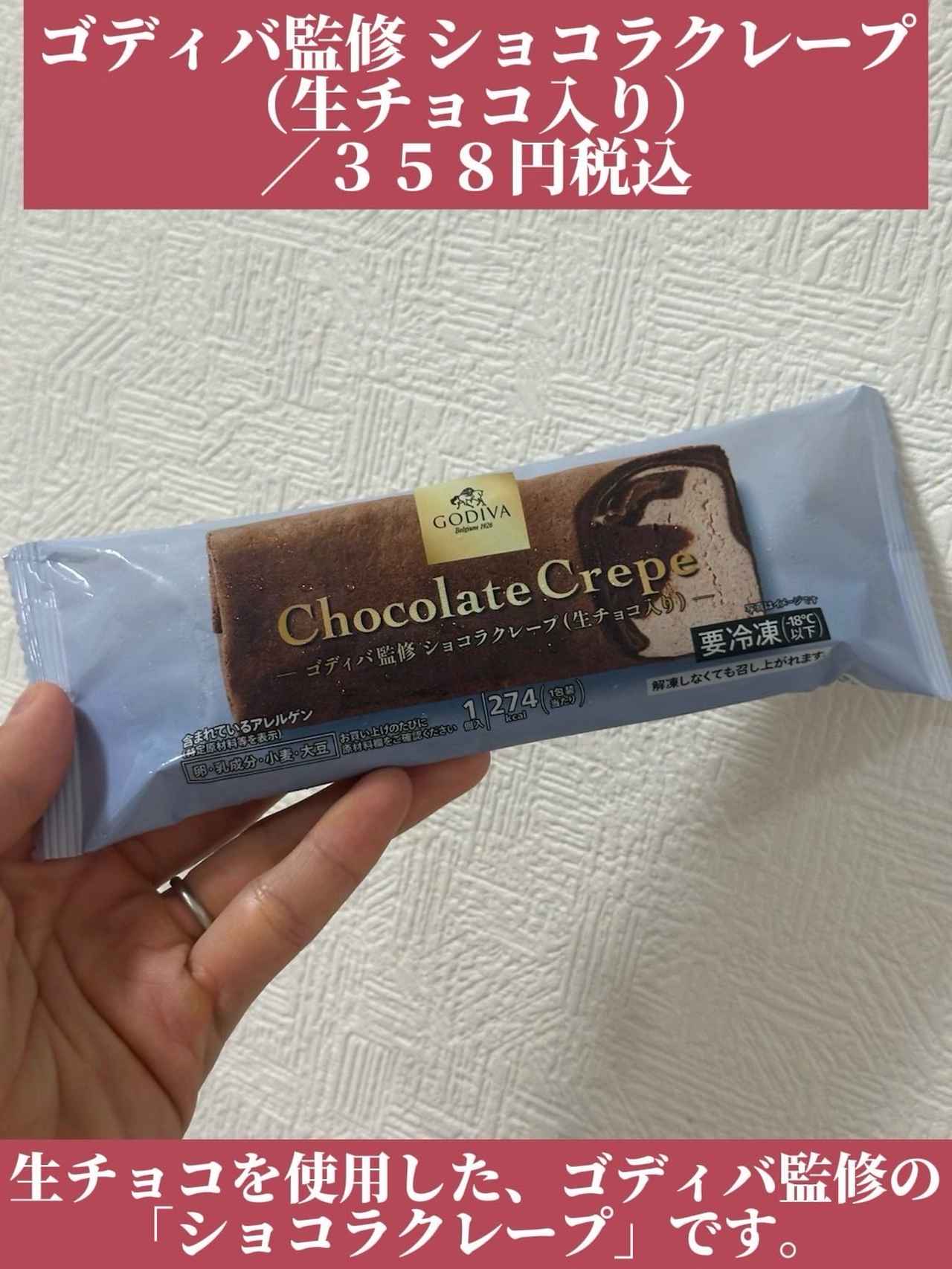 画像1: 出典：Instagram