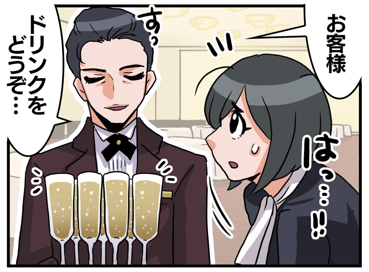 画像2: 【4コマ漫画】勢いで
