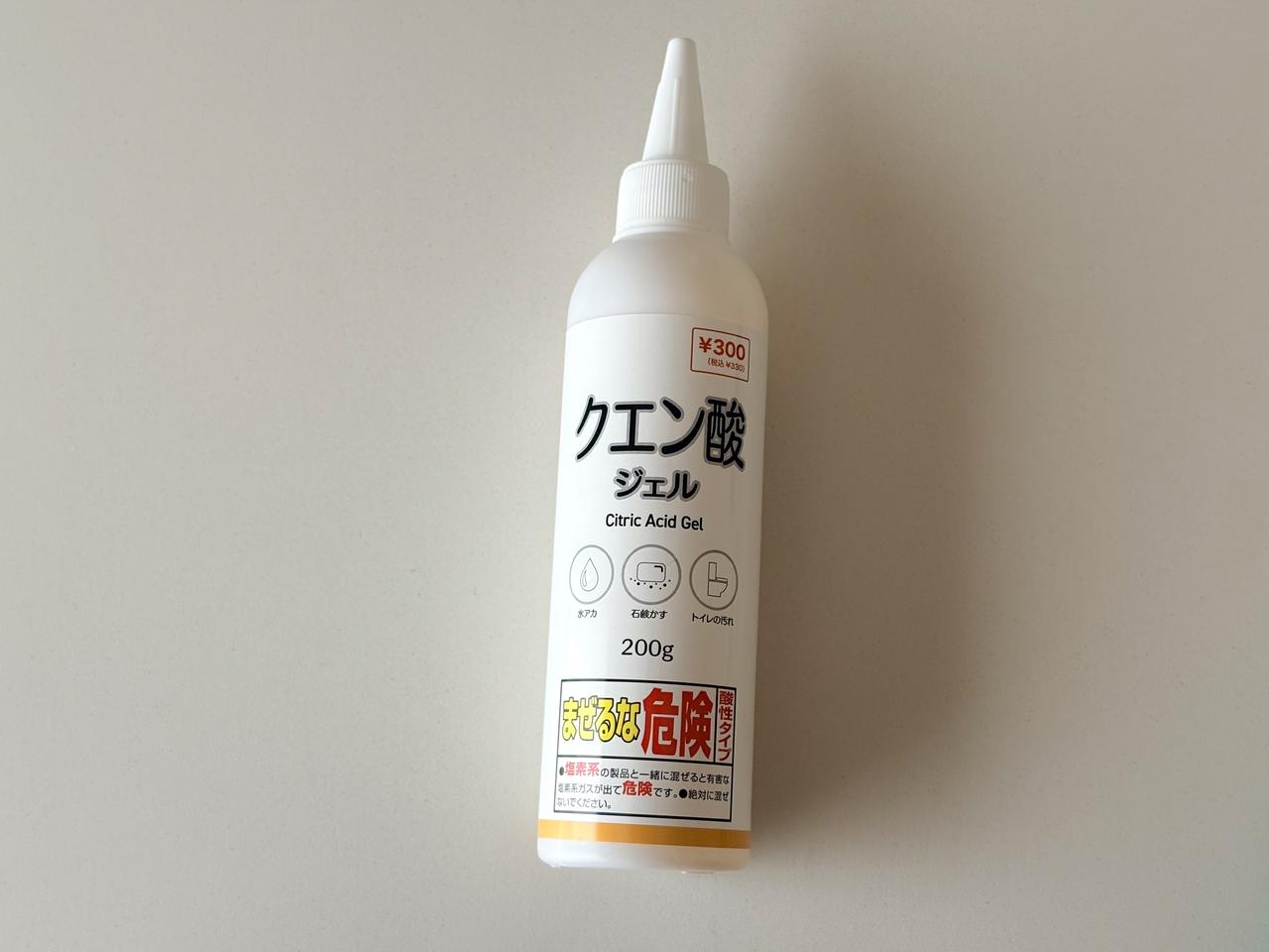 画像1: 話題の掃除アイテムをゲット！
