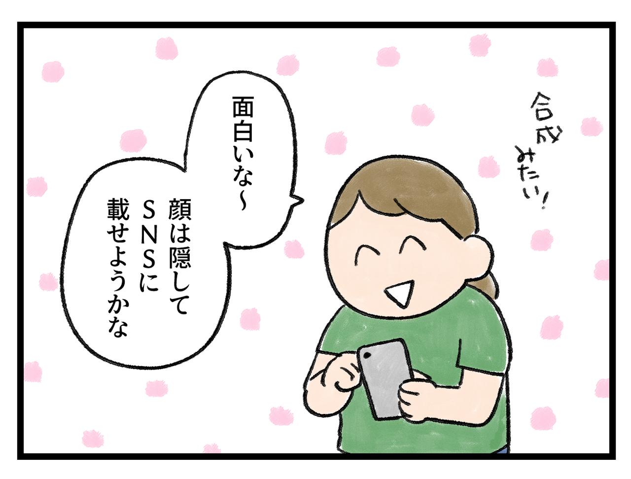 画像2: 良い写真