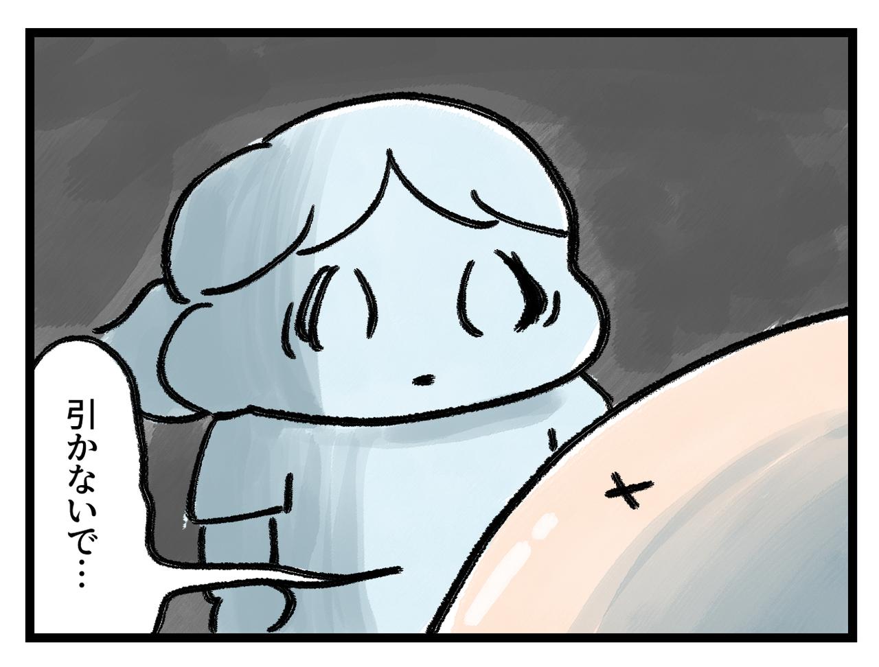 画像4: 何がある？