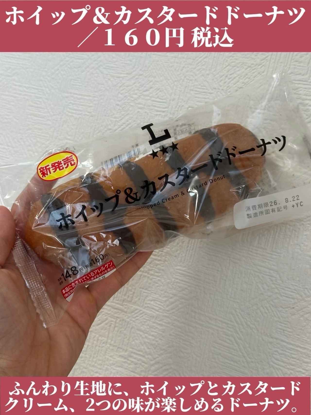 画像4: 出典：Instagram