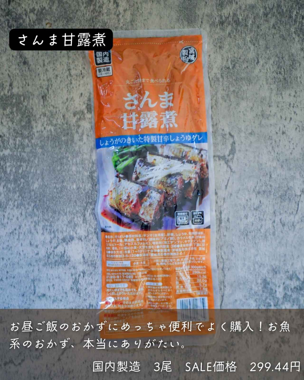 画像4: 出典：Instagram