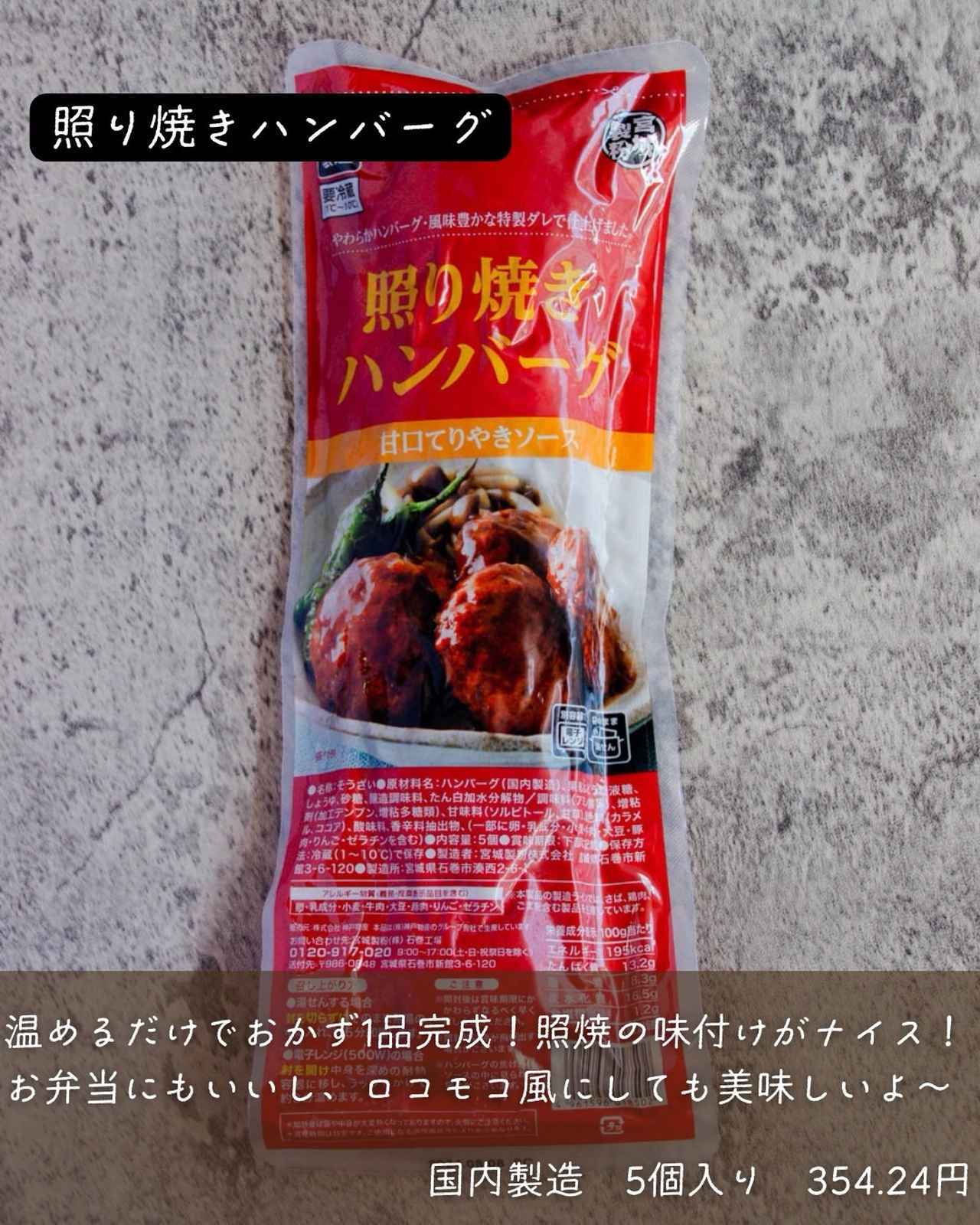 画像2: 出典：Instagram