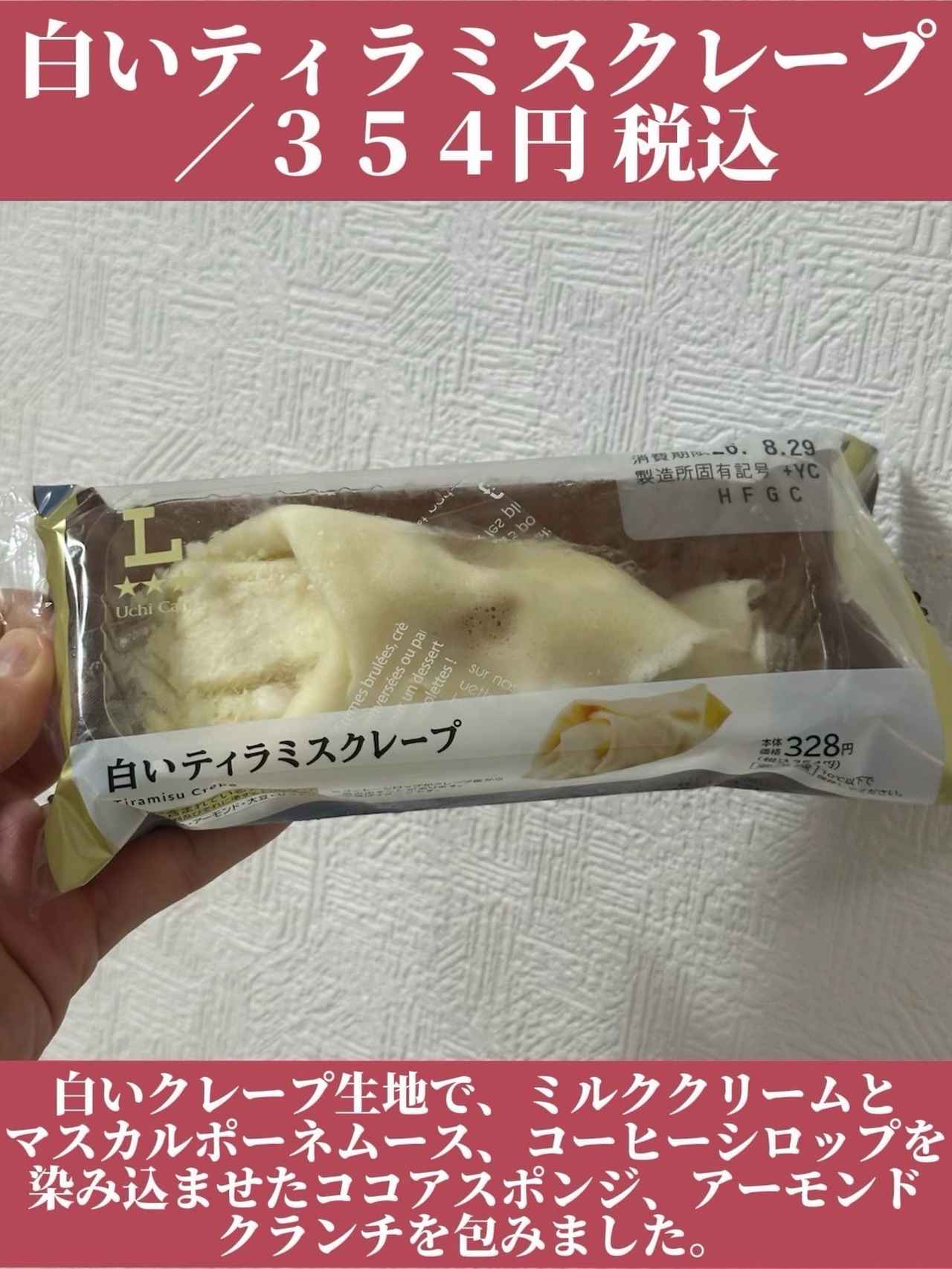 画像1: 出典：Instagram