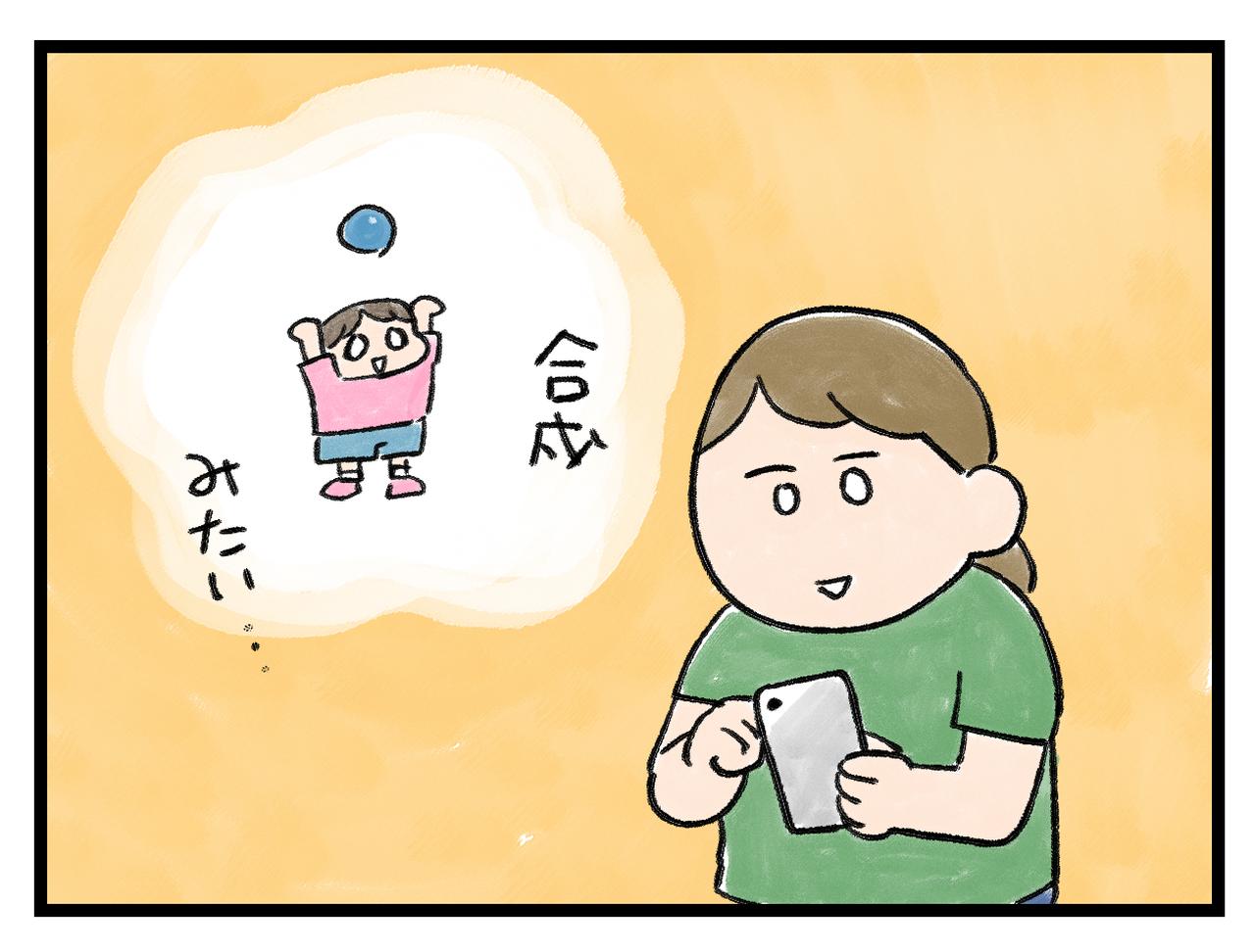 画像3: 良い写真