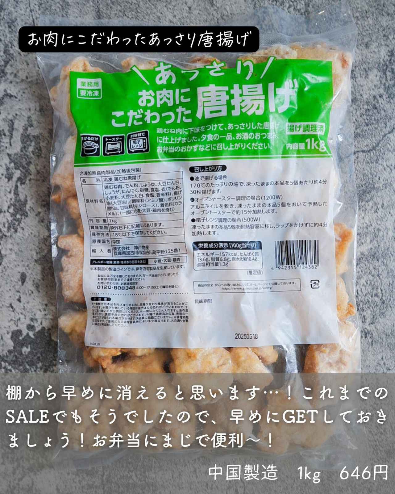 画像1: 出典：Instagram