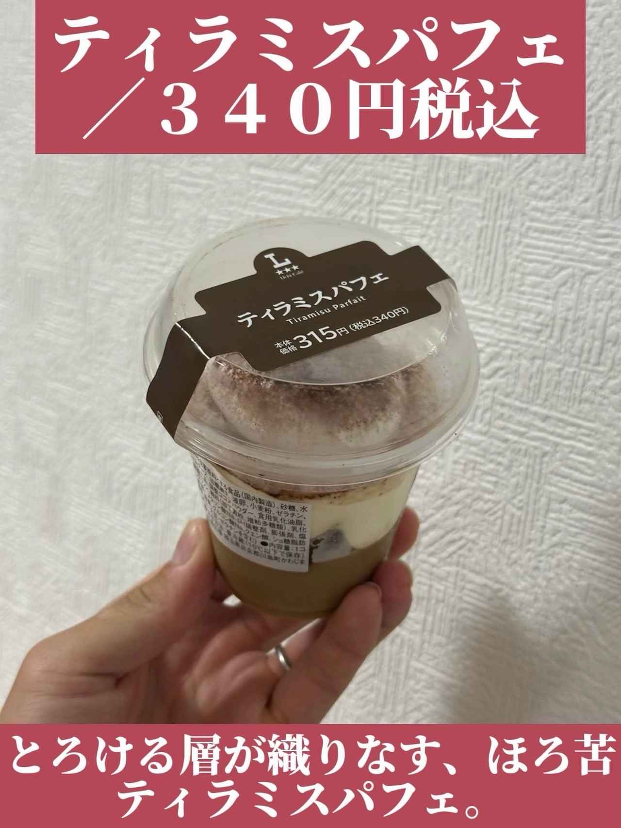 画像2: 出典：Instagram