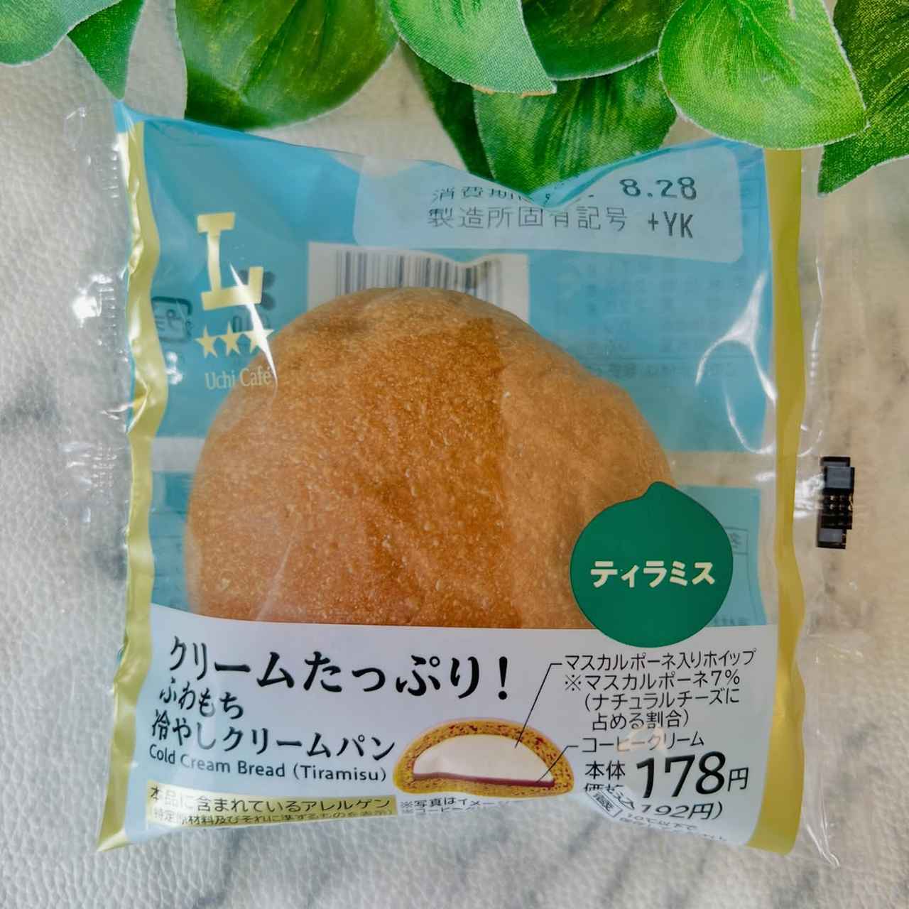 画像1: 出典：Instagram