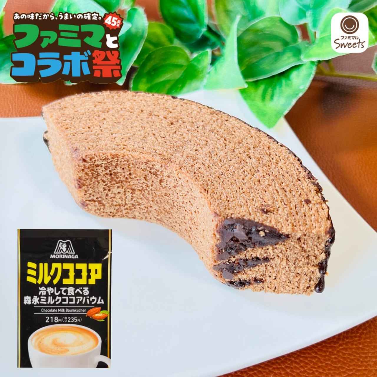 画像3: 出典：Instagram