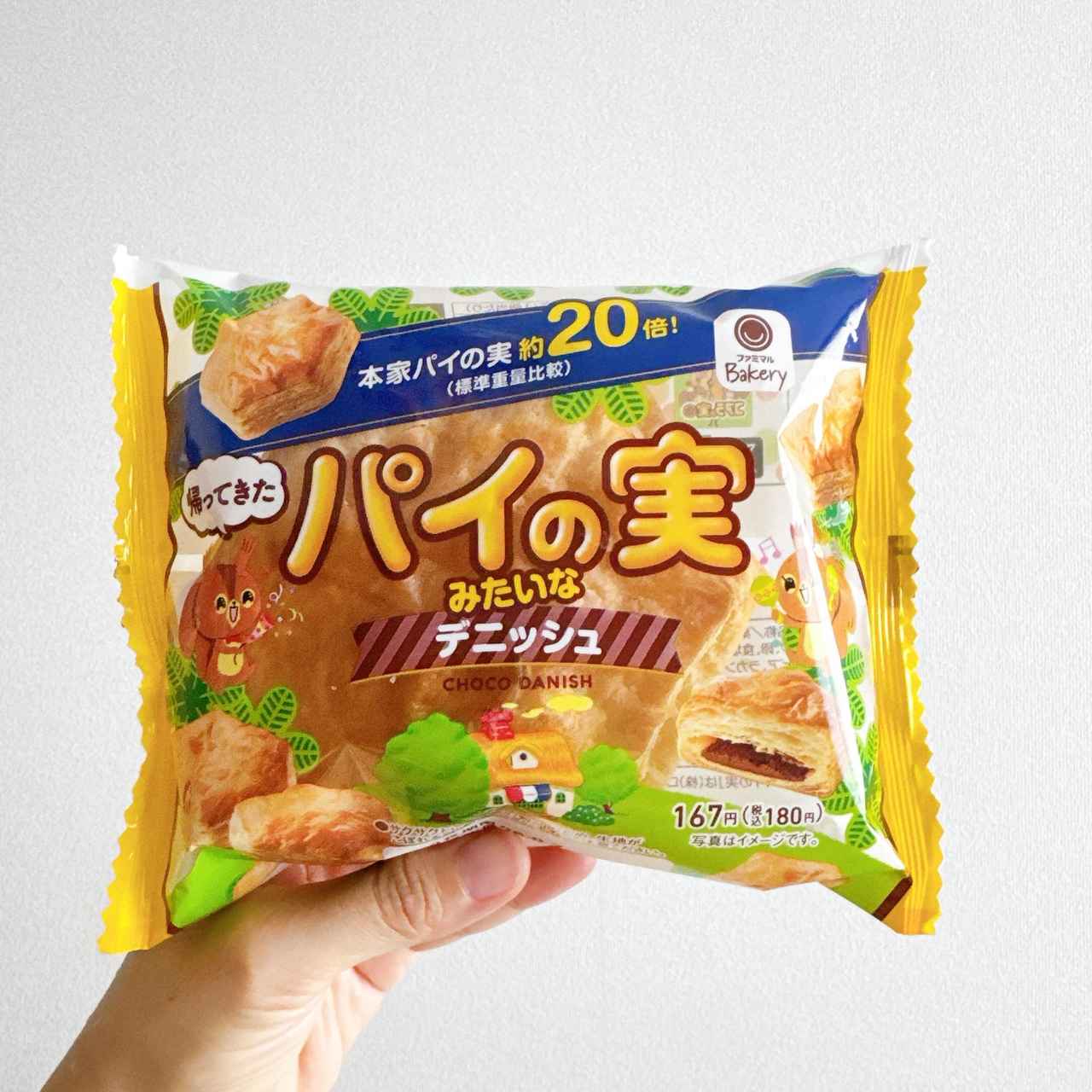 画像1: 出典：Instagram