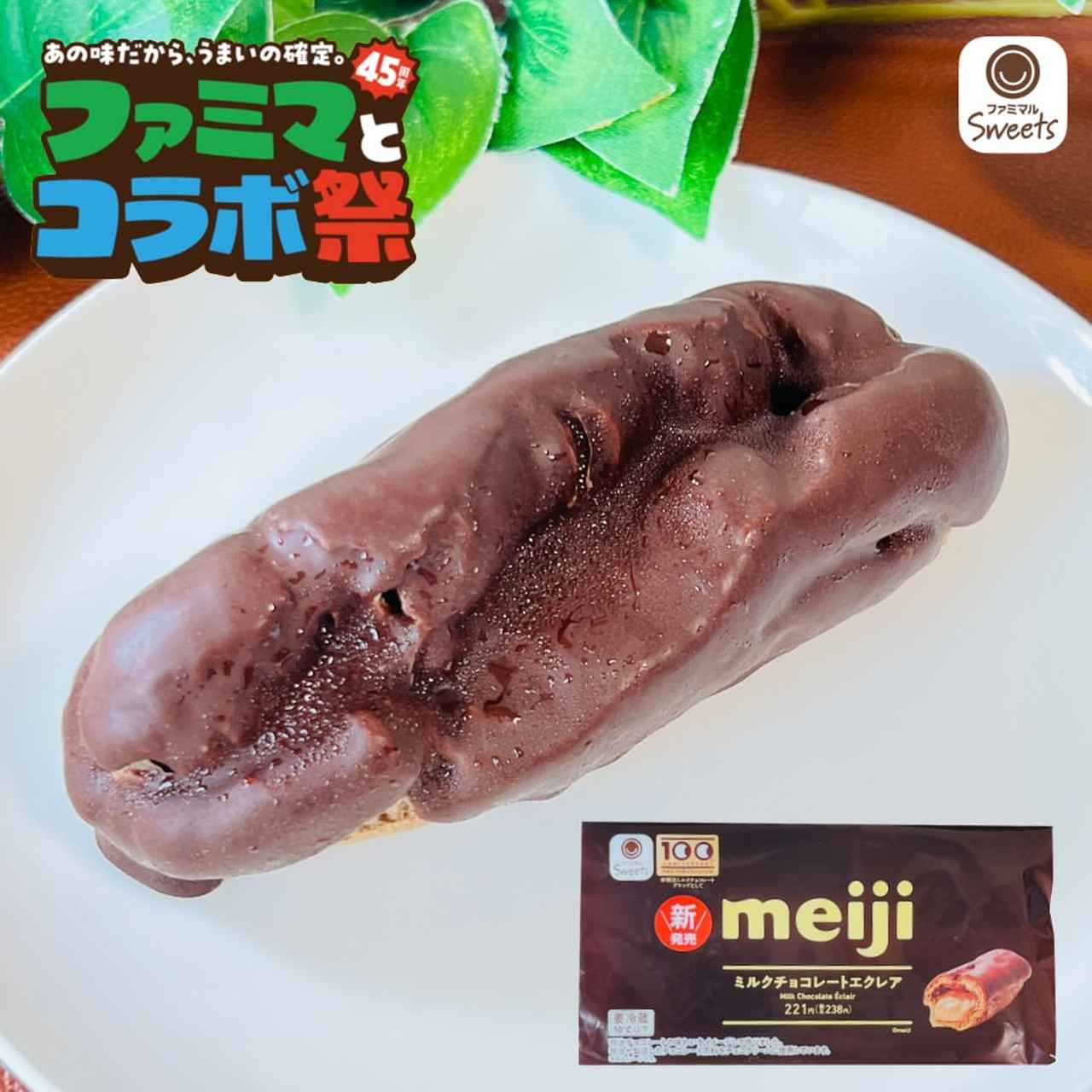 画像2: 出典：Instagram