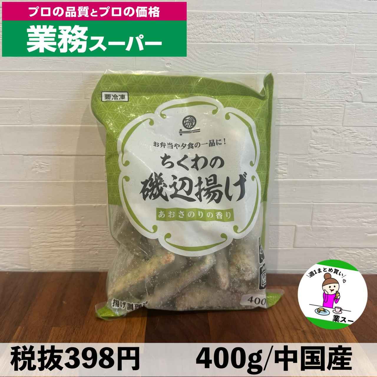画像4: 出典：Instagram