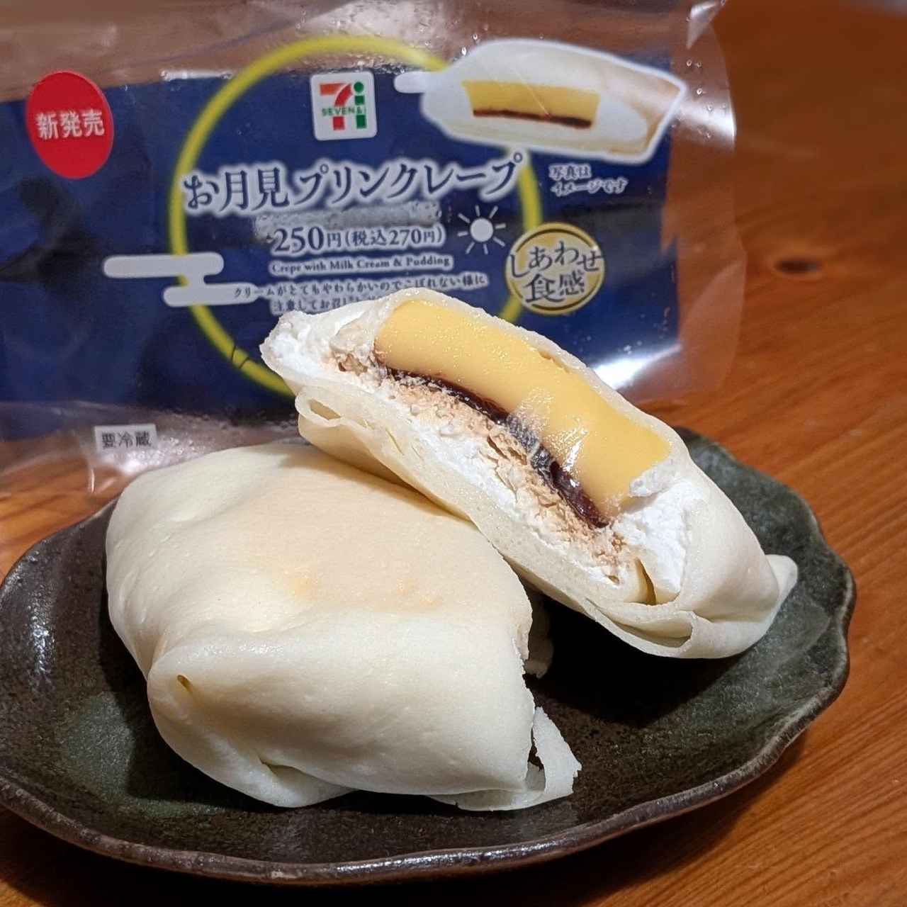 画像2: 出典：Instagram