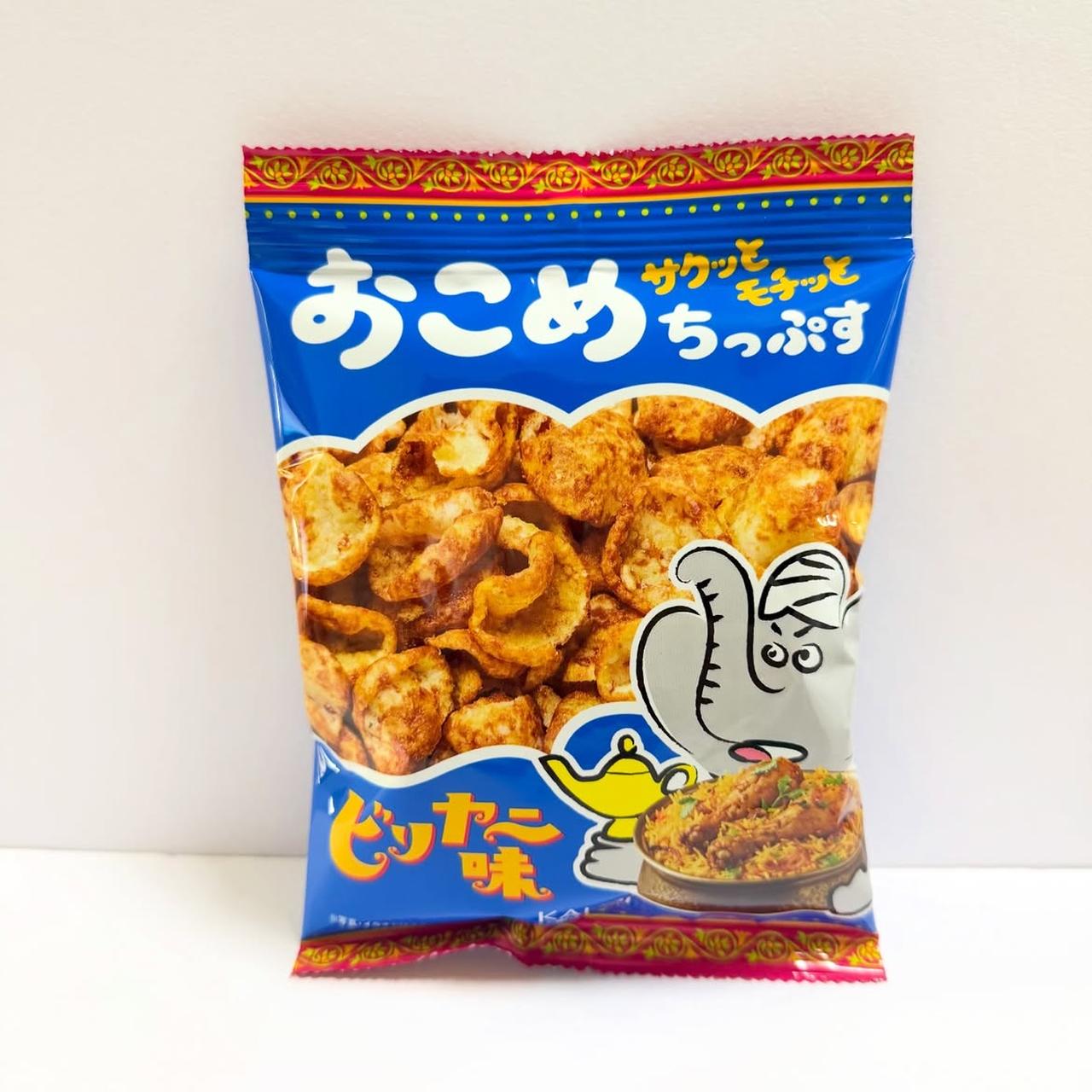 画像3: 出典：Instagram