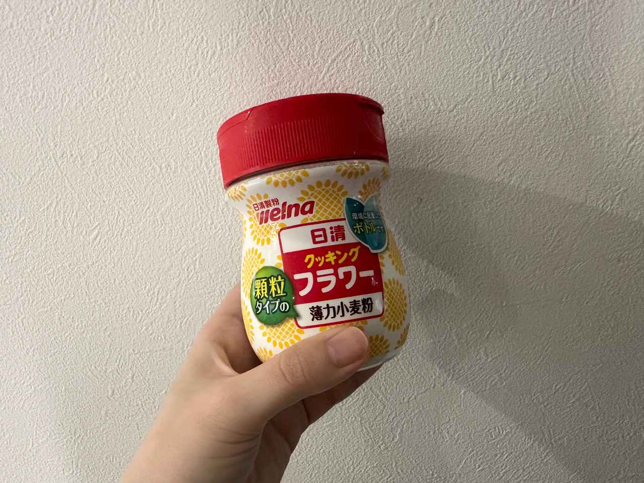 画像1: 意外と賞味期限が短い小麦粉