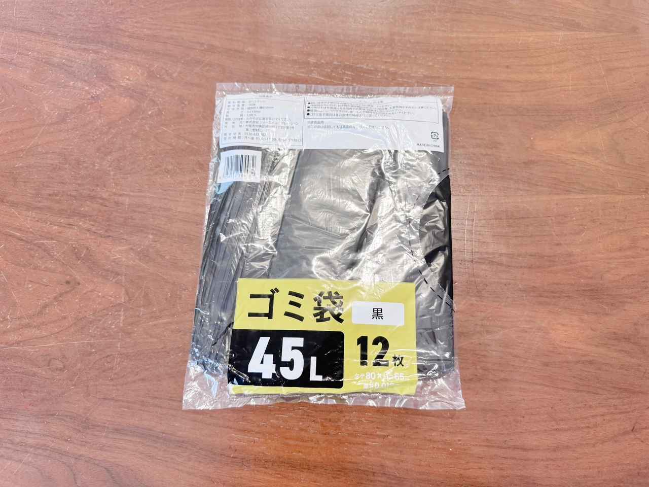 画像2: 「水のう」の材料と作り方