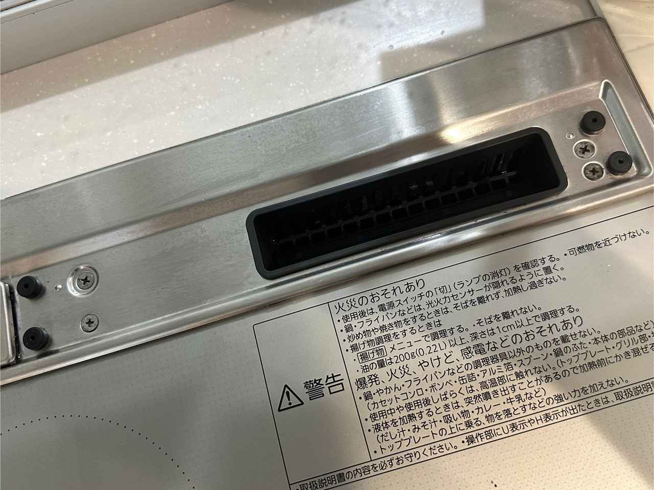 画像: どこまで綺麗になった？