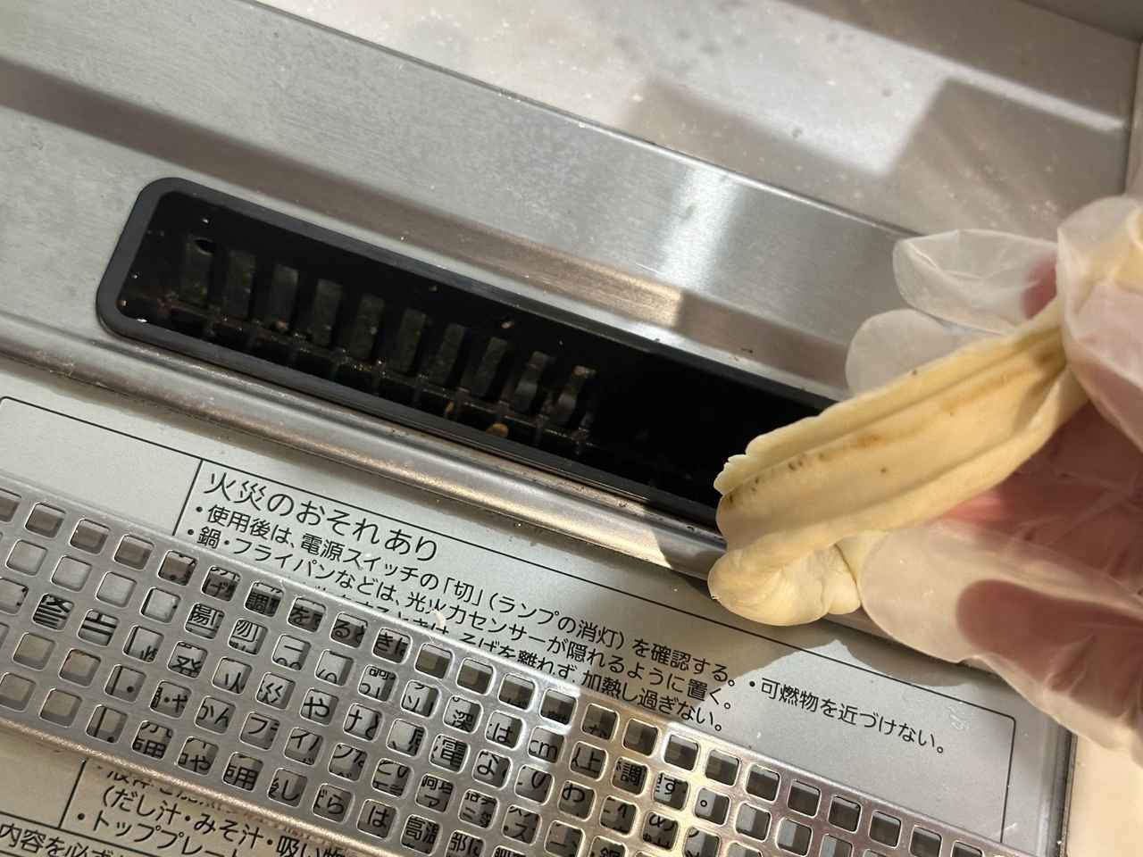 画像3: 頑固な汚れはつまようじも使ってみて！