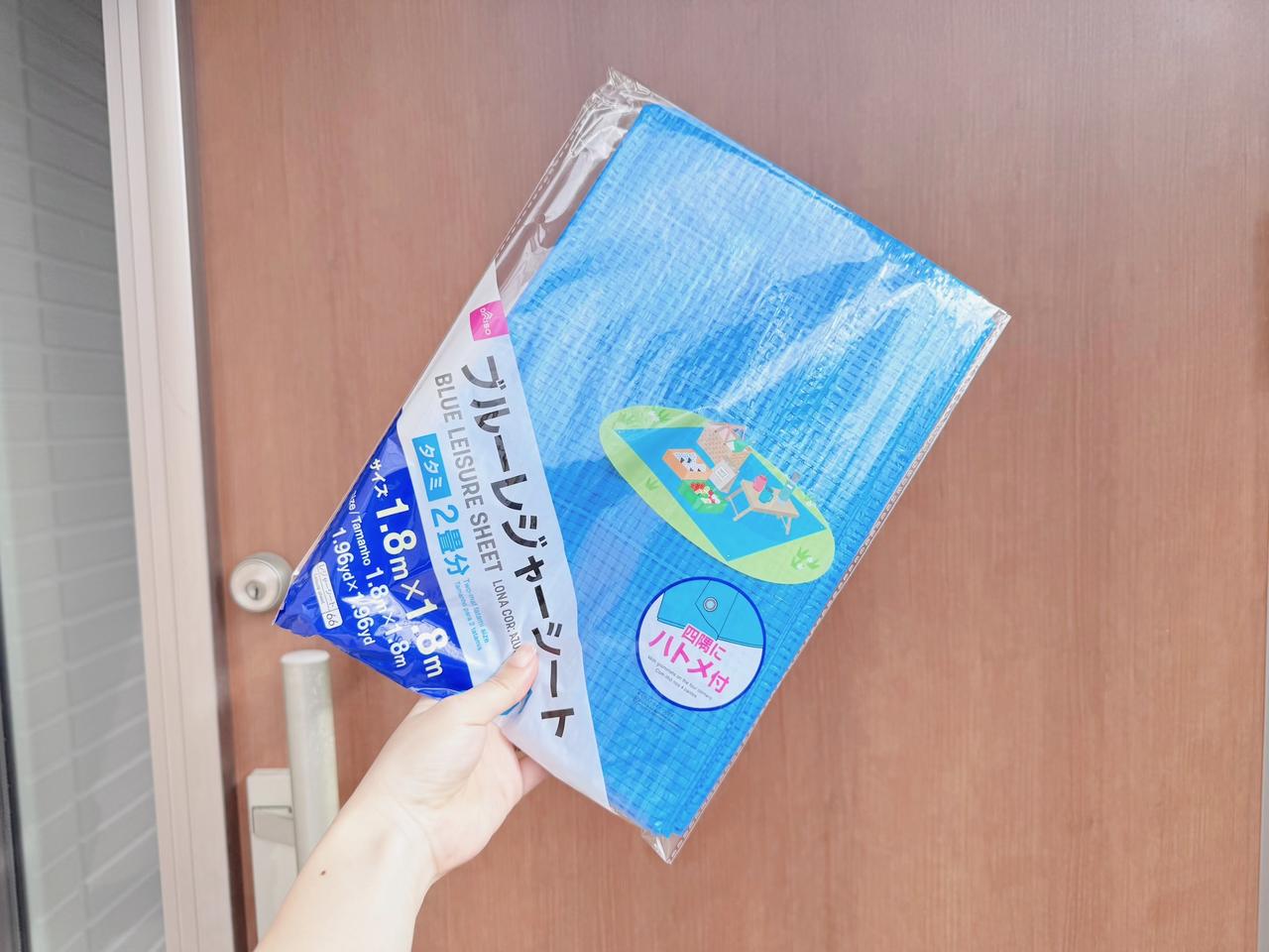 画像3: 「水のう」の材料と作り方