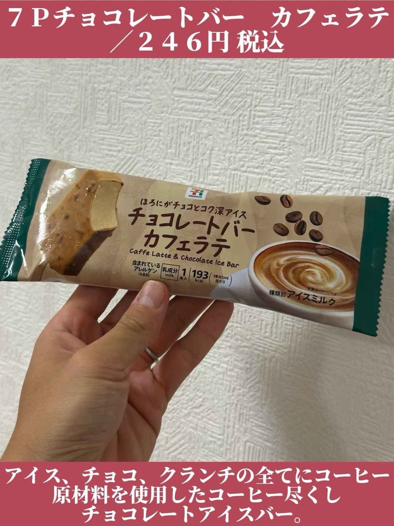 画像2: 出典：Instagram
