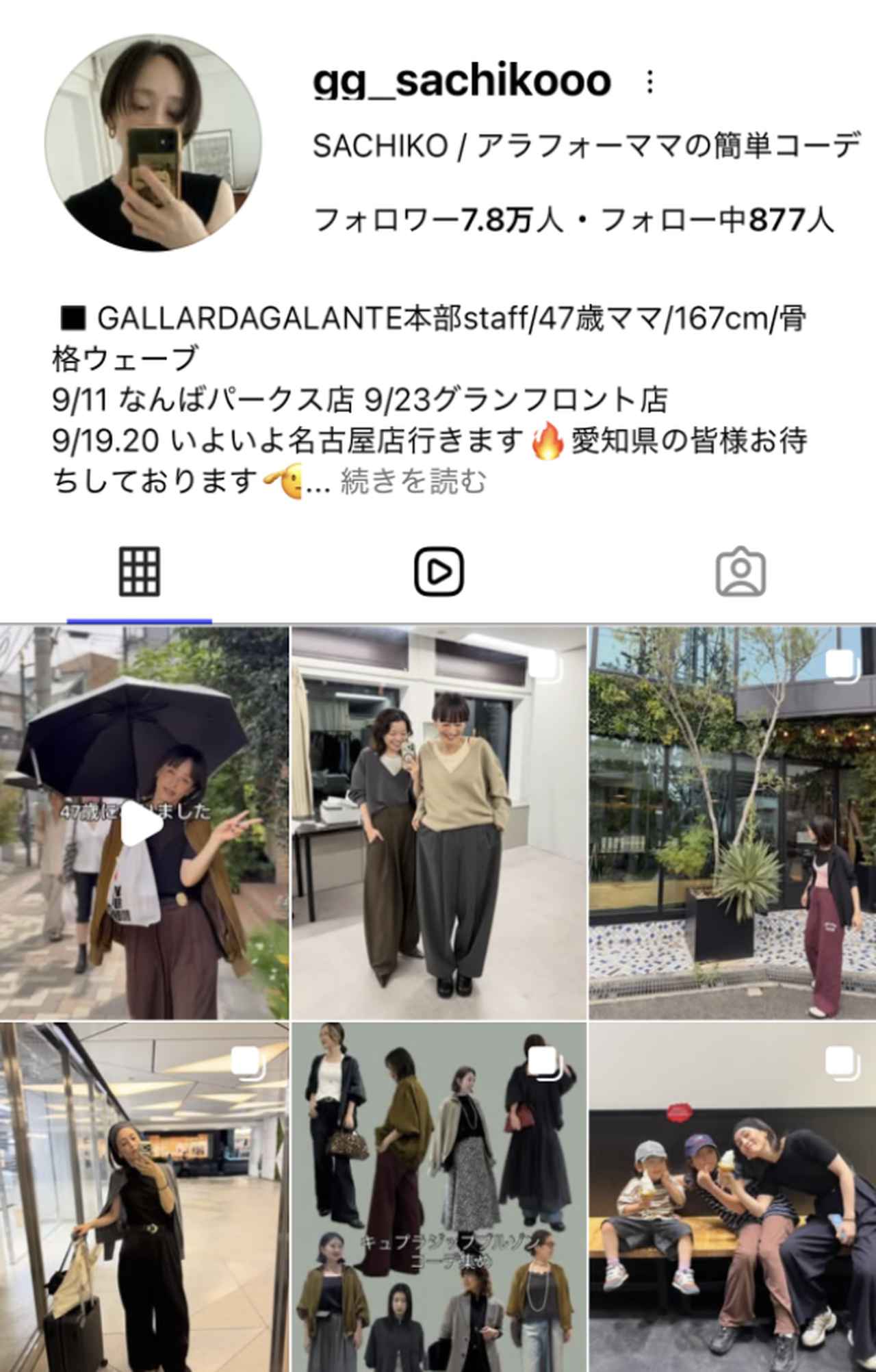 画像2: www.instagram.com