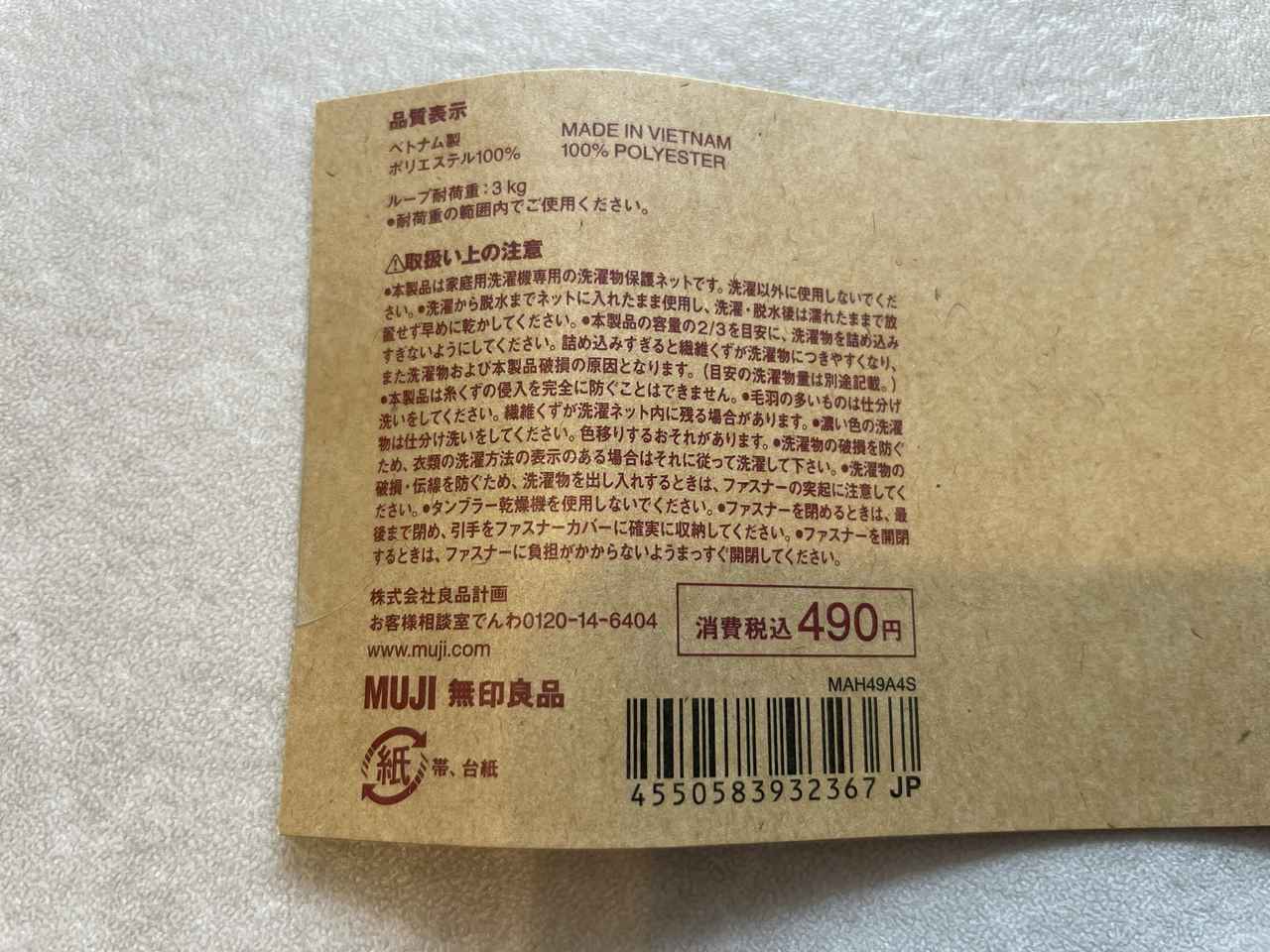 画像: 洗濯物は容量の2/3程度を推奨