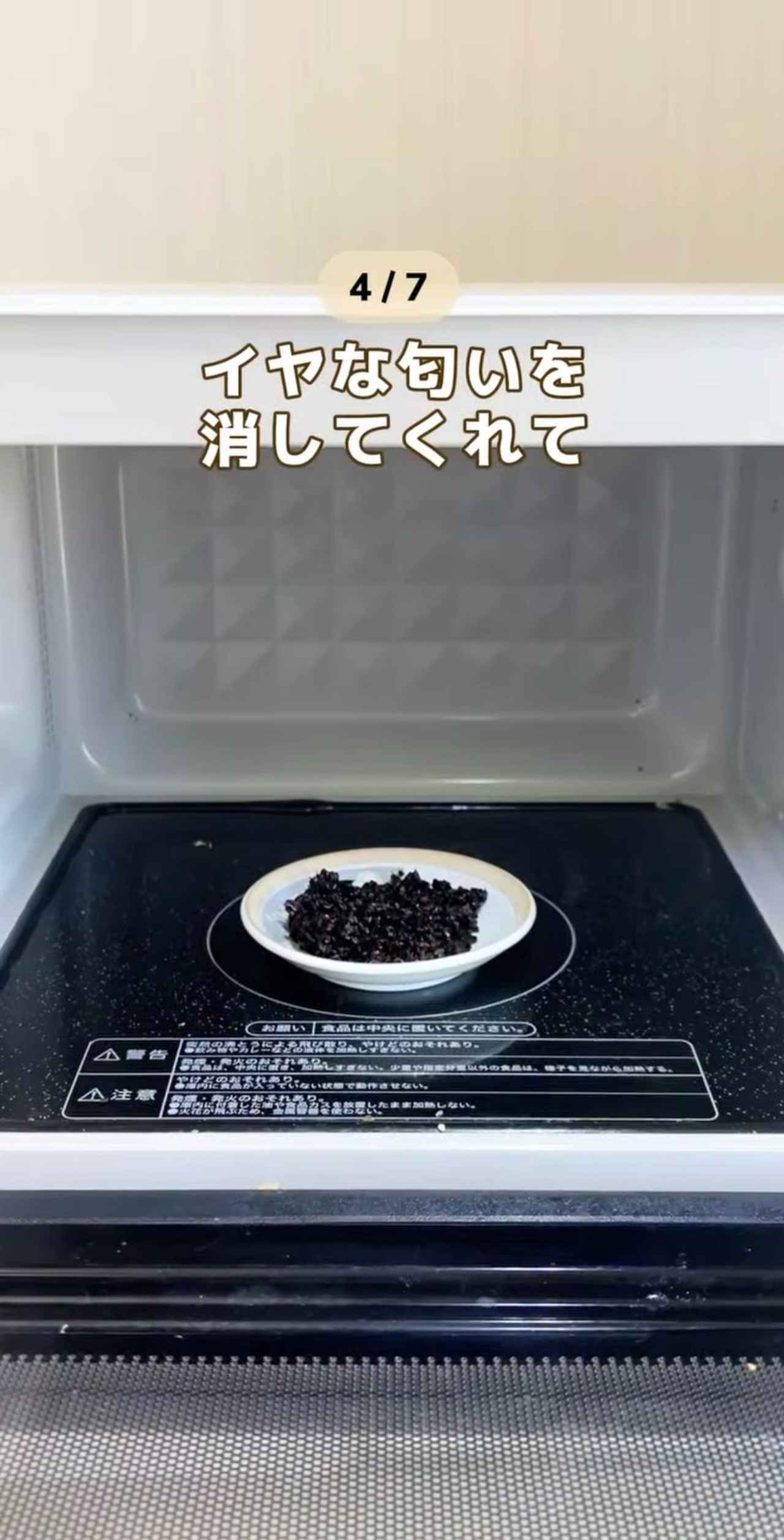 画像4: 出典：Instagram