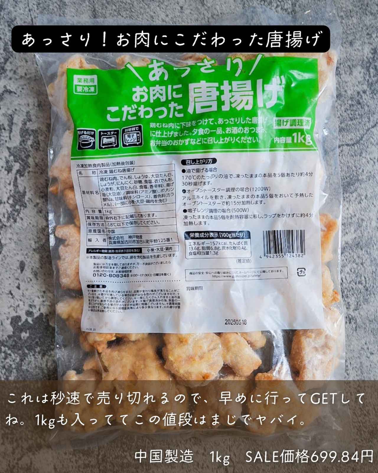 画像4: 出典：Instagram