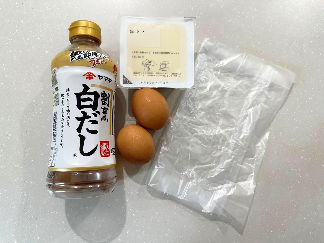 画像: 使う材料はこちら