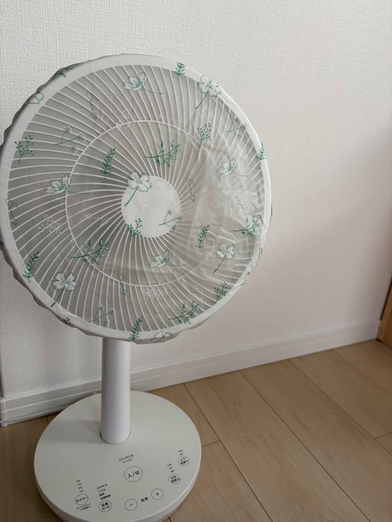 画像: じゃない方の使い方③