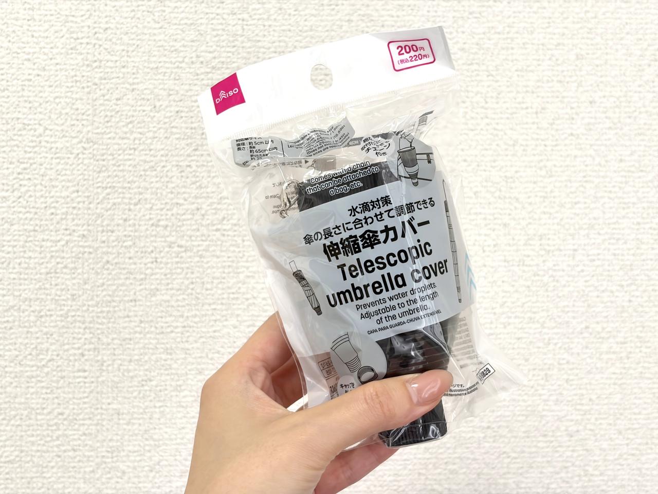 画像1: こんなの欲しかった！