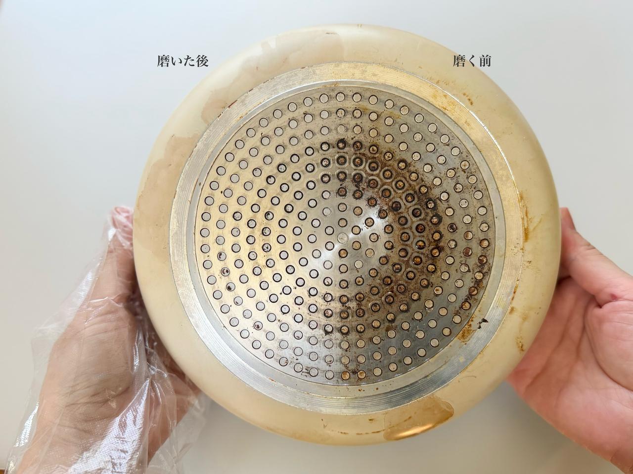 画像: 洗い流してみると……想像以上の変化！