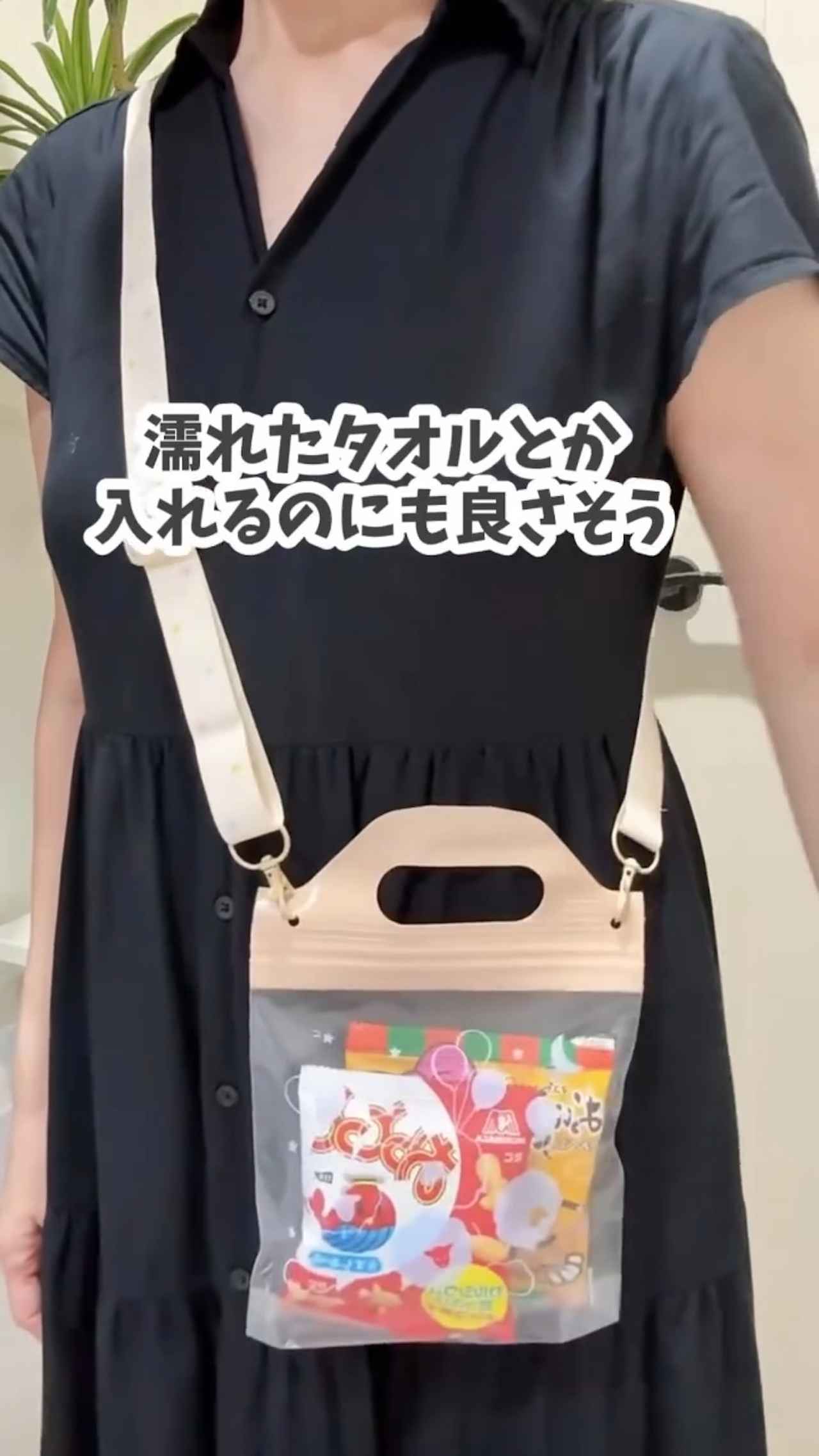画像2: 出典：Instagram