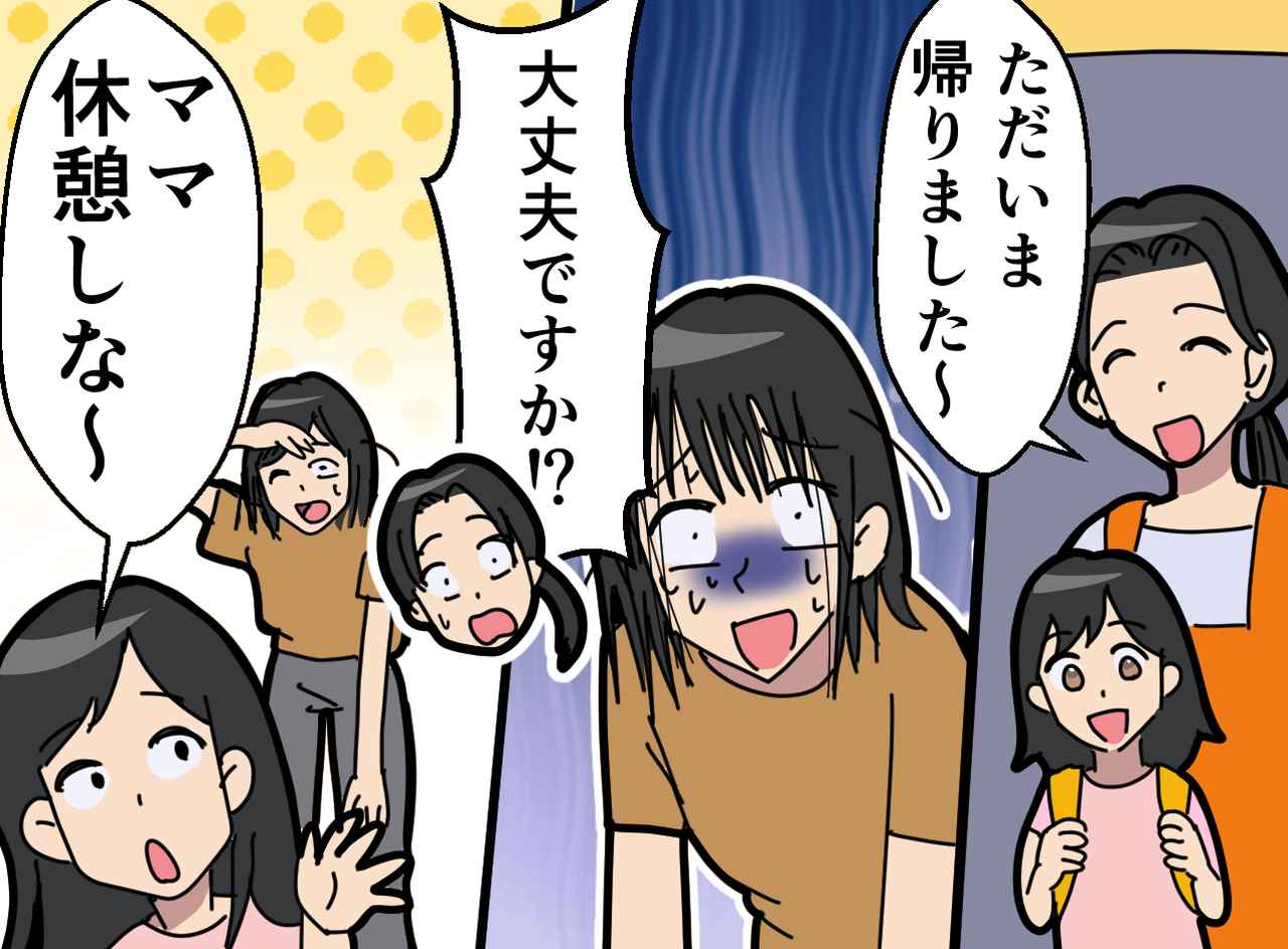 画像4: 【4コマ漫画】フリーランスのライターとして在宅で仕事