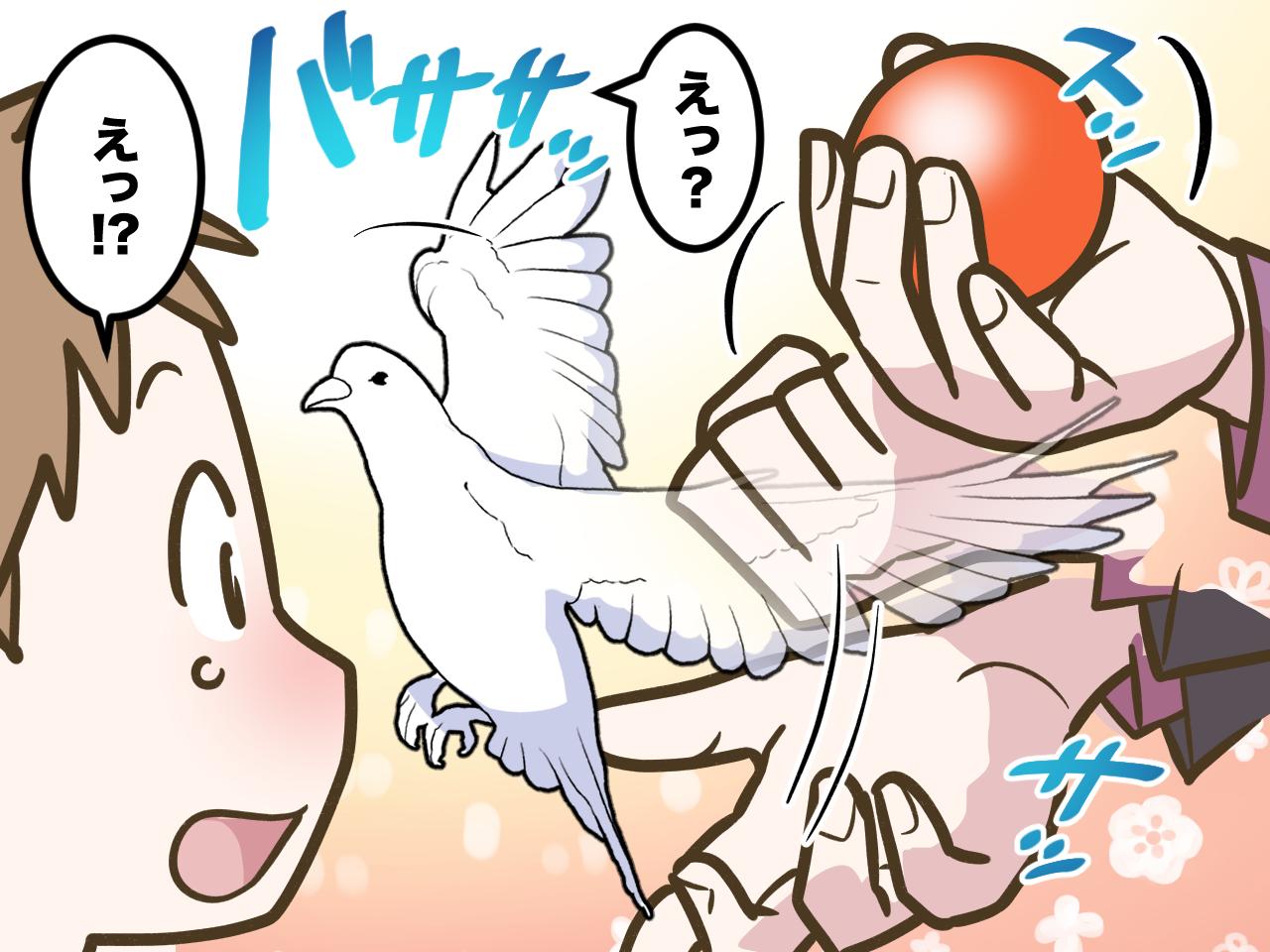 画像2: 【4コマ漫画】風船に大泣きする息子に、一人の男性が手を差し伸べた