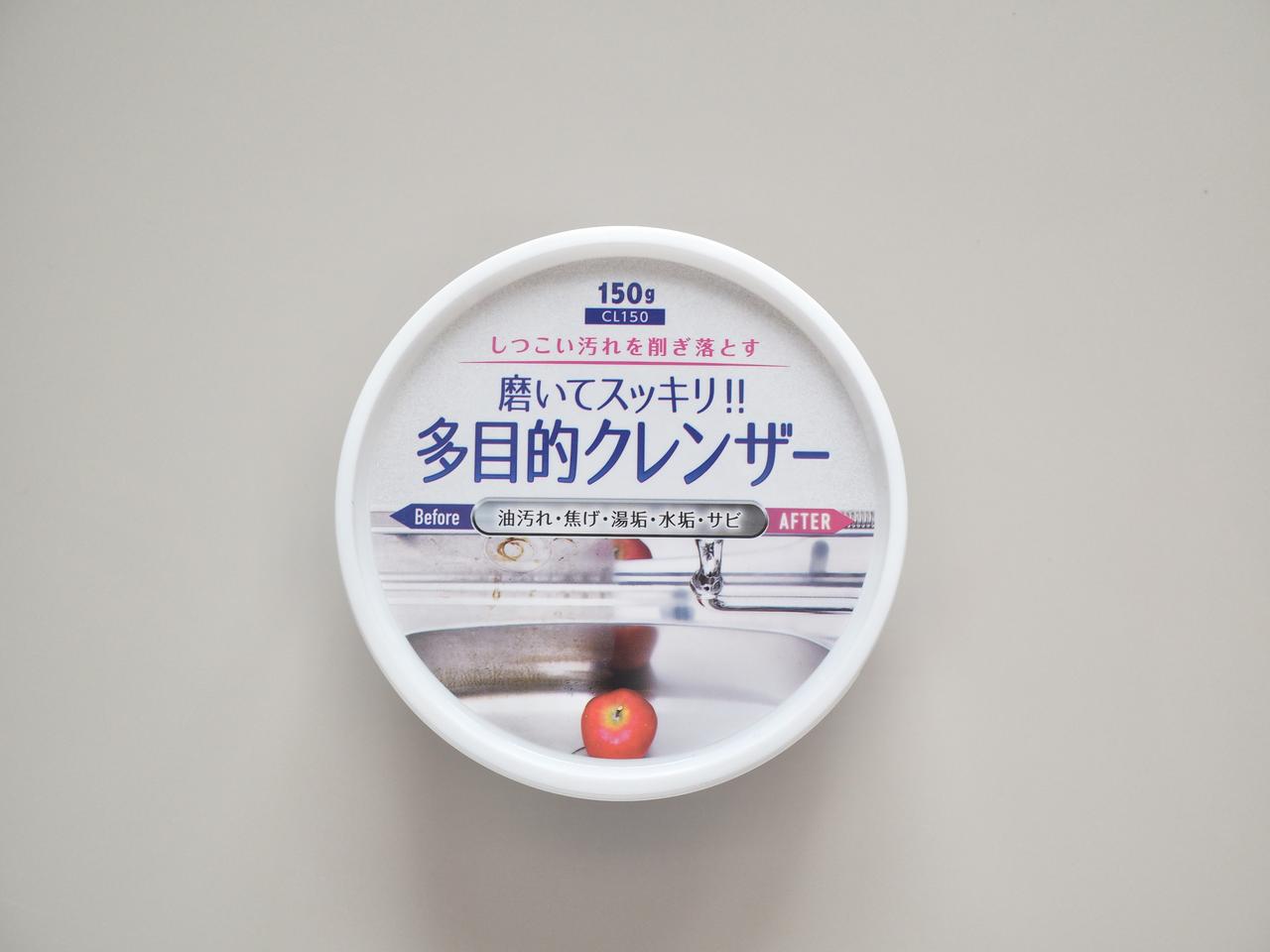 画像1: “買って良かった”に選ばれた掃除グッズ