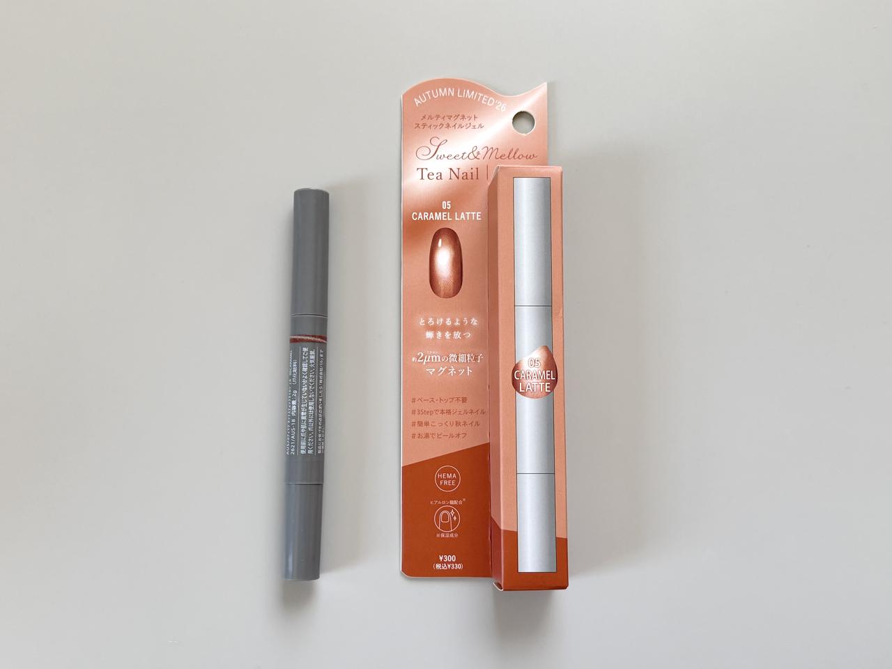 画像: 【3COINS】「メルティマグネットスティックネイルジェル／and us」05 CARAMEL LATTE　¥ 330（税込）