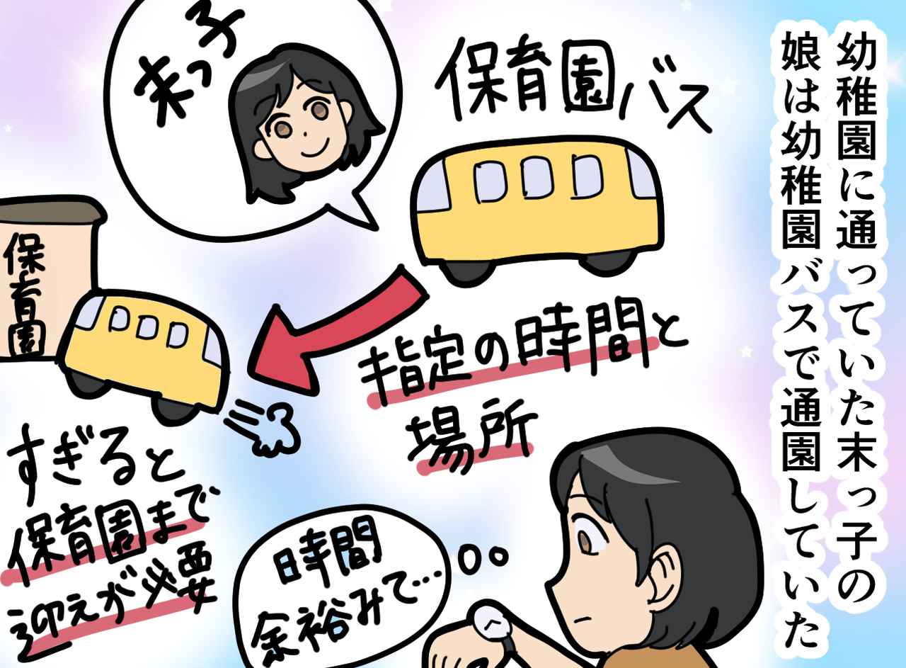 画像2: 【4コマ漫画】フリーランスのライターとして在宅で仕事