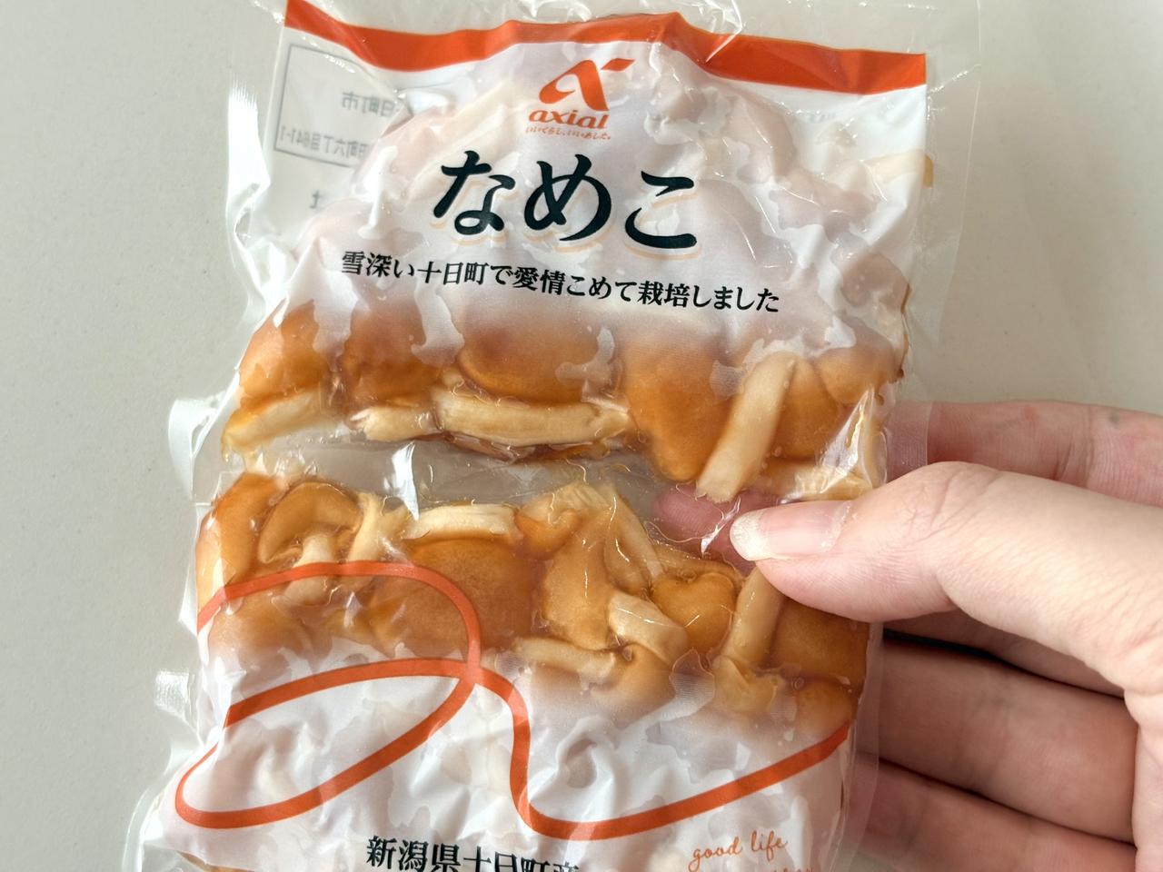 画像2: 未開封の場合