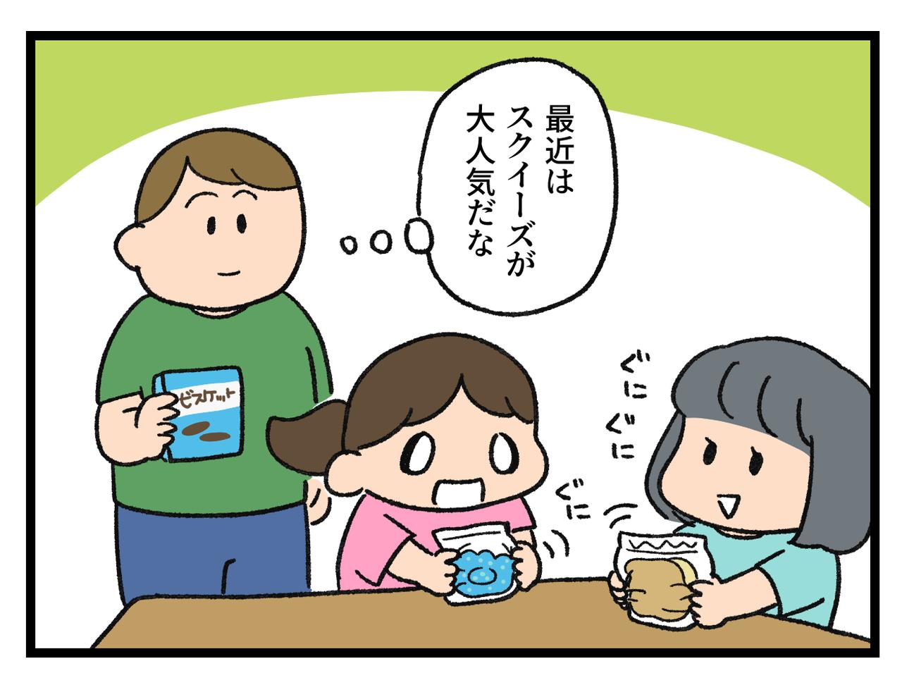 画像2: 流行